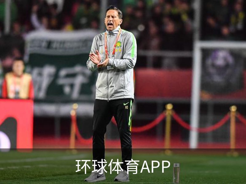 环球体育APP介绍